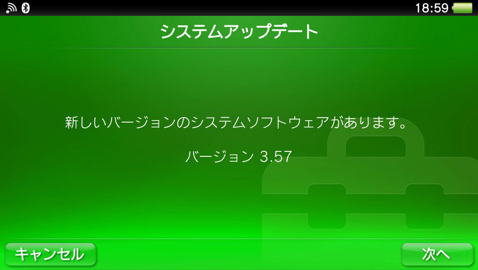 Ps Vitaのシステムアップデート 3 57が エラーコード Nw 5603 4で止まる件 Sunday Gamerのブログ