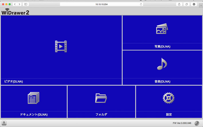 Wi Fiストレージ Widrawer Rex Wifisd1 Wi Fi Sd カードリーダー ラトックシステム を買った その2 Sunday Gamerのブログ Wi Fiストレージ Widrawer Rex Wifisd1 Wi Fi Sd カードリーダー ラトックシステム を買った その2 Sunday Gamerのブログ