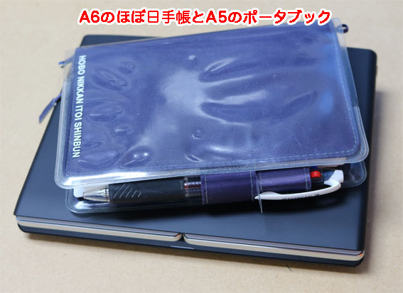 PORTABOOK XMC10 ケース付き（キングジム） フルサイズをコンパクトに、たためるパソコン「ポータブック