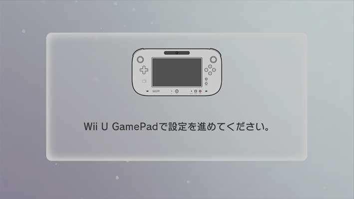 Wii U ニンテンドーネットワーク メールの受信確認のご案内 が届かない という人へ ニンテンドーネットワークidに登録されたメールアドレスを確認 変更する方法を紹介 Sunday Gamerのブログ