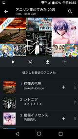 APM