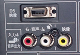 D5端子と音声入力