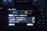 X8i-WiFi起動