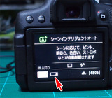 X8iバッテリー警告