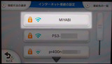 wii-uWi-Fi