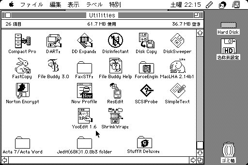 ワシの最初のMacintoshはSE/30かな？ : Sunday Gamerのブログ