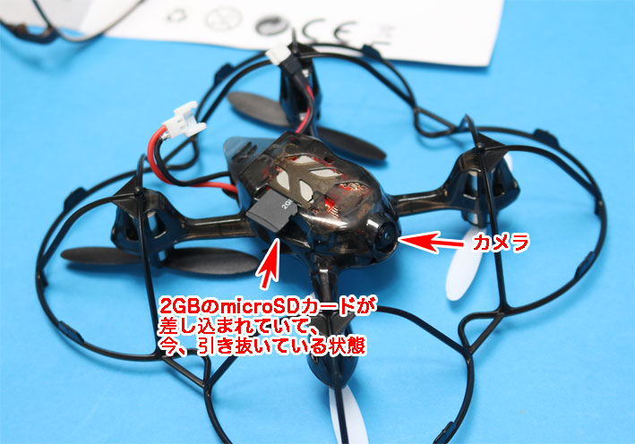 Holy Stone Toy 6軸ジャイロマルチコプター F180Cを買ったので室内で