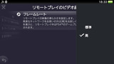 psvitaps4link