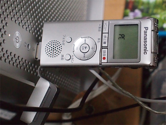 ICレコーダー】パナソニック ICコーダー RR-XS355 を買った。何台目か