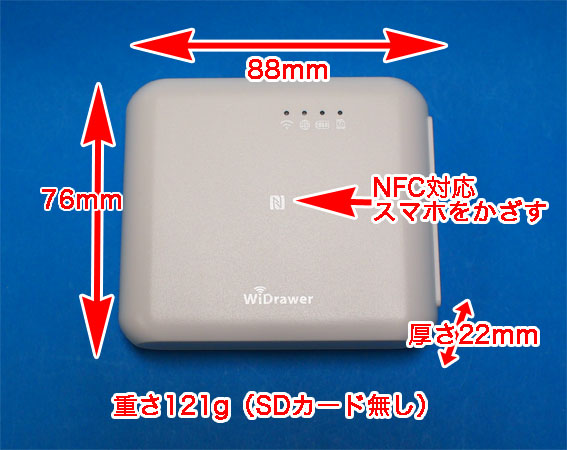 ラトックシステムのwi Fi Sdカードリーダー Rex Wifisd2 5ghz対応を買ったのでsg的にレビューする Sunday Gamerのブログ