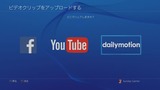 デイリモーション