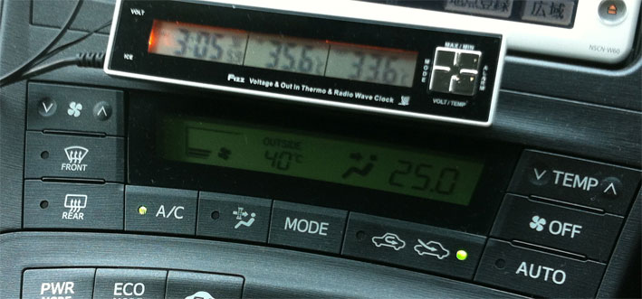 全然 エアコンが効かないと思ったら 外気温40度超え 日本の熱帯化 黒のプリウスがブチ切れ運転をする理由 Sunday Gamerのブログ