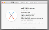 Macについて