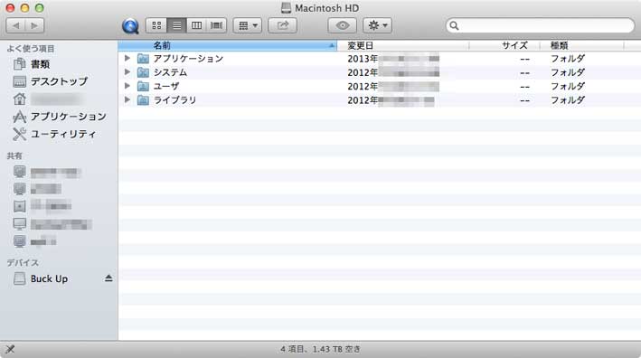 複数台のmacを持つユーザが当たり前になった今 Macやwindowspcとのファイル共有を考える 2台以上のmac同士 Windowsとファイル共有する Sunday Gamerのブログ