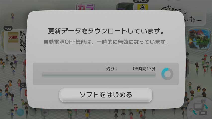エラーコード 102 2512がでた Wii U のソフト更新 ドラゴンクエストx Bテストダウンロードして あと6時間まてとな Sunday Gamerのブログ