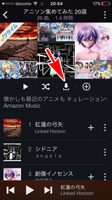 アイポンDL