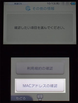 mac2