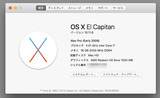 このMacについて