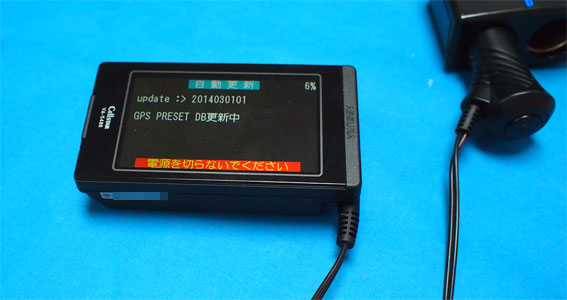 セルスター gps データ 更新 できない セルスター gps データ 更新 できない