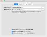 EyefiMobi設定1