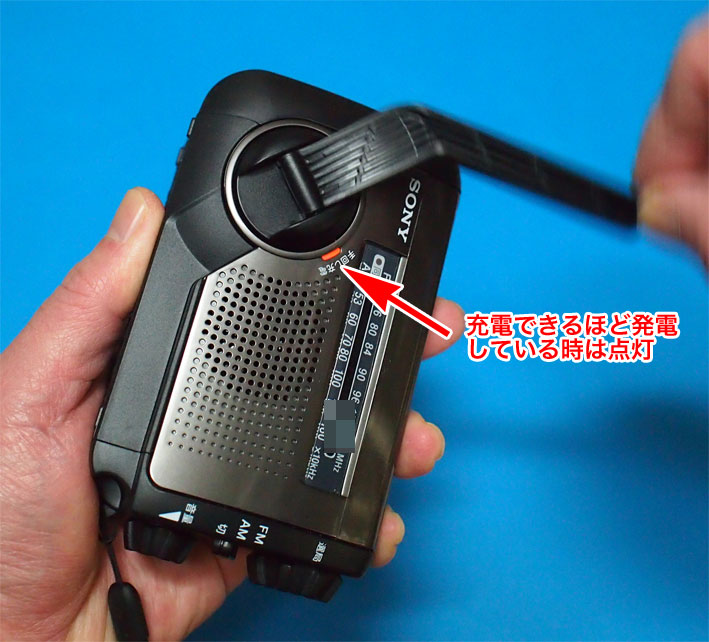 SONY ソーラー＆手回しハンドル付きの充電ラジオ ICF-B99を買ったので