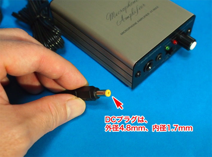 3DIO FS コンデンサーマイク＆オーディオテクニカマイクアンプAT-MA2 AT-MA2｜マイクロホン：マイクアクセサリー｜オーディオテクニカ