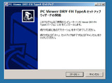 dry-fh