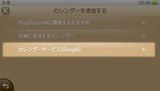 psvita3