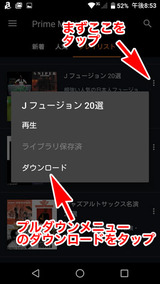 マサDL