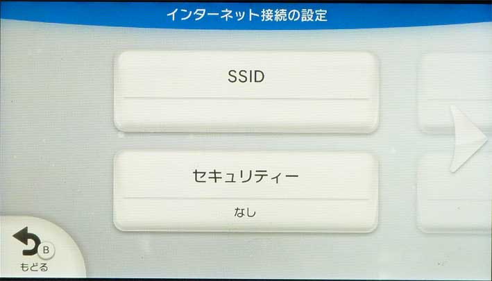 Dajte Instrukcii Prinadlezha Opiat Ssid Wii U Zartsprod Org