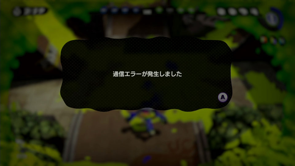 スプラトゥーン ランク13 昨日の戦果 プレイ日記 15年6月分 Sunday Gamerのブログ スプラトゥーン ランク13 昨日の戦果 プレイ日記 15年6月分 Sunday Gamerのブログ