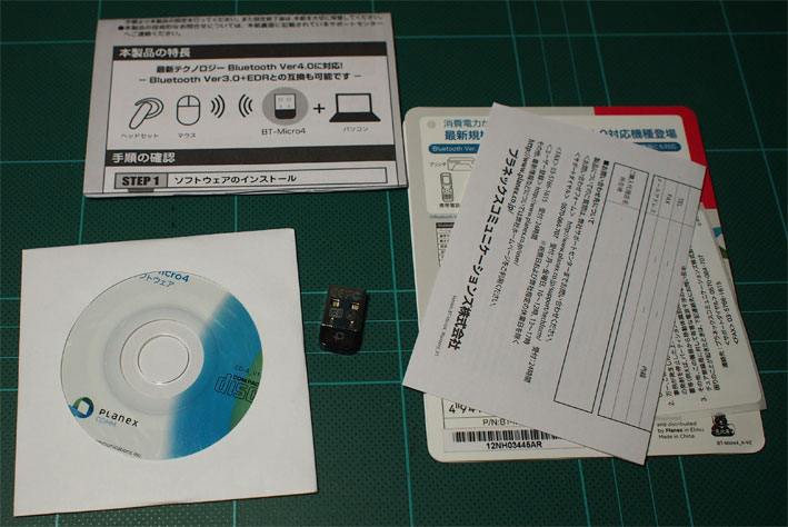 Mac Os Xで使えるlogicool Bluetoothマウス M557 グレー M557grとplanex Bluetooth Usbアダプター Bt Micro4 Ver 4 0 Edr Le を買った Sunday Gamerのブログ
