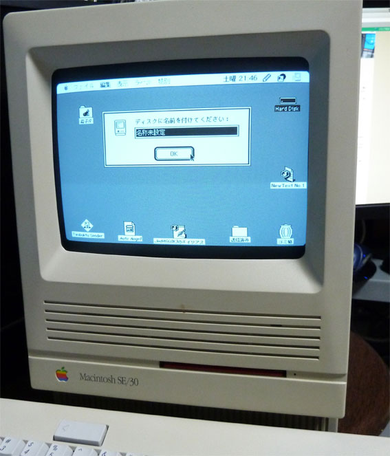 ビンテージ Mac 初期型 Vintage Computer チャンネル第208回～初代Macintosh 128K