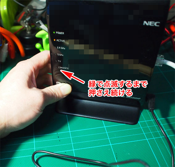 Wi Fiルーター Nec Pa Wg20hpをブリッジモード アクセスポイント で使う 手動で設定する方法を紹介 Sunday Gamerのブログ Wi Fiルーター Nec Pa Wg20hpをブリッジモード アクセスポイント で使う 手動で設定する方法を紹介 Sunday Gamerのブログ