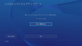 PS4-1