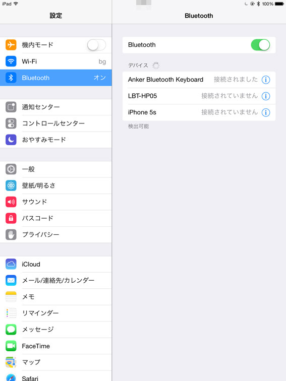 Anker Bluetooth Wireless Keyboard アンカー Bluetooth ワイヤレス ミニキーボード を買った Ipad Iphone Nexus 7 Kindle Fire Hdxで使う Sunday Gamerのブログ