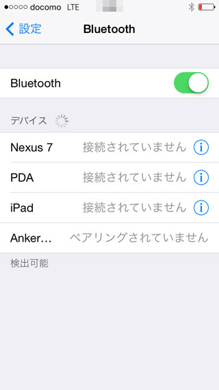 Anker Bluetooth Wireless Keyboard アンカー Bluetooth ワイヤレス ミニキーボード を買った Ipad Iphone Nexus 7 Kindle Fire Hdxで使う Sunday Gamerのブログ
