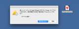 nplayer再インストール