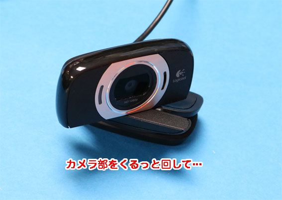 【取り置き中】Logicool C615 ウェブカメラ 楽天市場】logicool webカメラ c615（ウェブカメラ｜PC