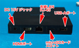 FireTVポート