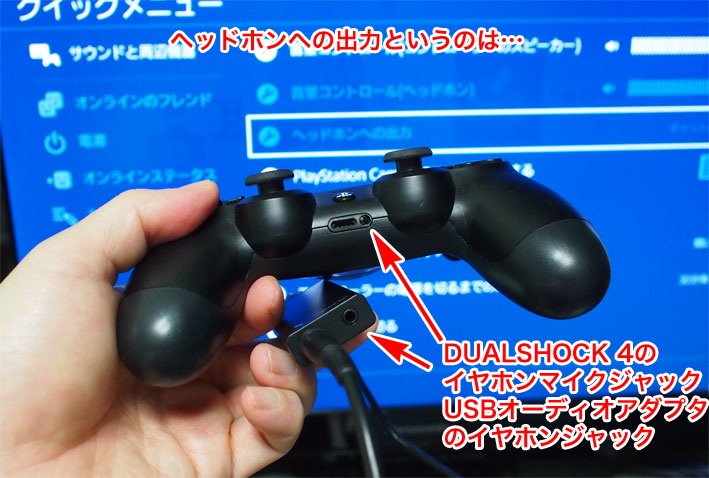 Ps4につなぐ音の良くて安いマイクを探しているのなら 純正のsony エレクトレットコンデンサーマイクロホン Pcv80u Ecm Pcv80uがベストだ Sunday Gamerのブログ