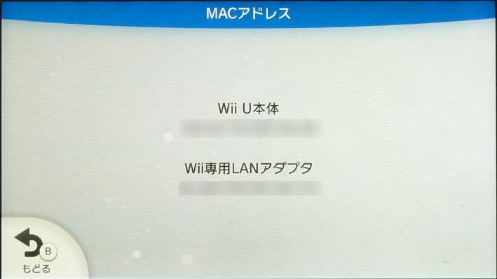 Wii U Wii Uの無線lanを手動 マニュアル操作 で設定する方法を紹介しよう 例としてnecのaterm Wr9500nへつなぐ Sunday Gamerのブログ