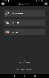 CameraConnect1