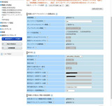 BlogPaint