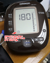 HEM-7271T過圧中