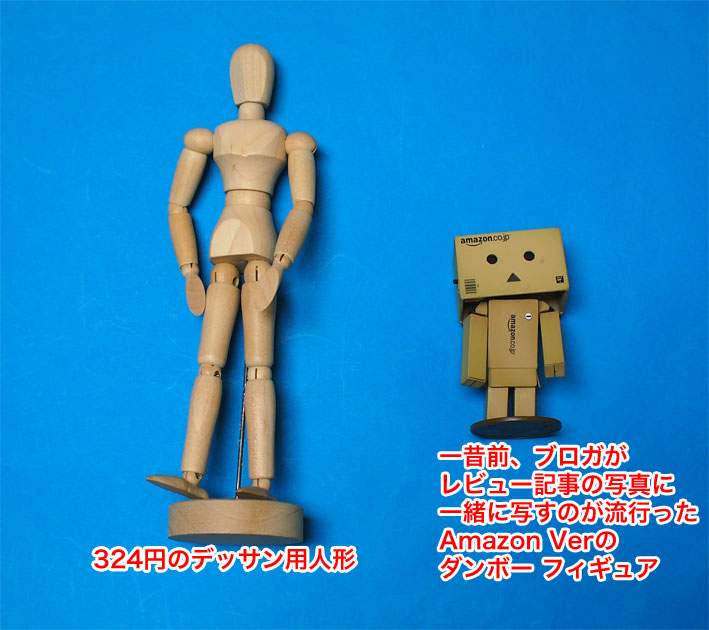 バンダイ S H Figuarts ボディくん デラックスセットとボディちゃん