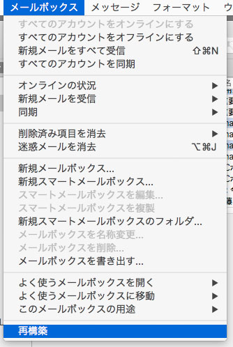 A Boxサービス 追加メールボックスサービス サービス一覧 オプションサービス So Net