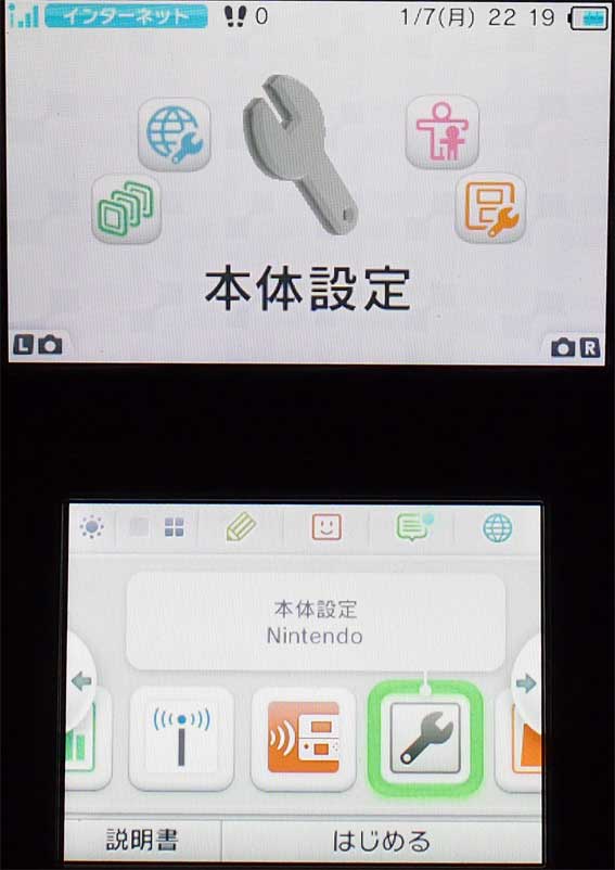無線lan Wi Fi Nintendo 3dsをインターネットに手動 マニュアル で接続 3ds 接続 できない 切れる人へ 安定して接続するために固定ipアドレスの設定の仕方を解説 説明写真入り Sunday Gamerのブログ 無線lan Wi Fi Nintendo 3dsをインターネットに手動 マニュアル で接続 3ds 接続 できない 切れる人へ 安定して接続するために固定ipアドレスの設定の仕方を解説 説明写真入り Sunday Gamerのブログ