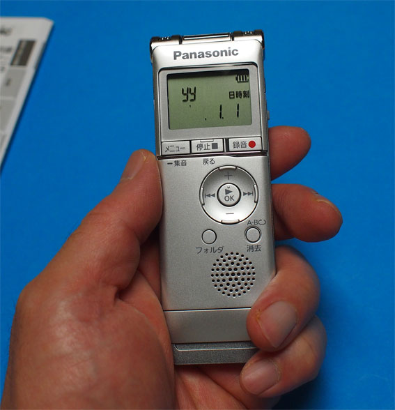 新品未使用パナソニック RR-XS355ーP  ICレコーダー　　S355-P 41CKYTQE8eL._UF894,1000_QL80_.jpg