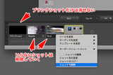Wirecastショットの削除